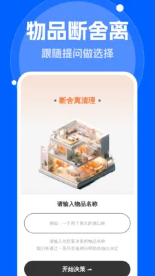 ����Զ�����(��Ʒ��������Ӧ��)v1.0.0 �ٷ������ͼ