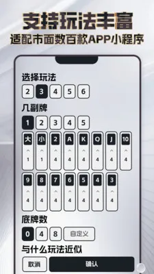 ���߼����������ֻ���v4.3.1 ��׿���ͼ