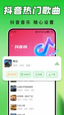 ȫ�������ⰲ׿���ֻ���v2.0.03.00 �ֻ����ͼ