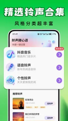 ȫ�������ⰲ׿���ֻ���v2.0.03.00 �ֻ����ͼ