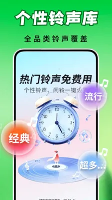 ȫ�������ⰲ׿���ֻ���v2.0.03.00 �ֻ����ͼ