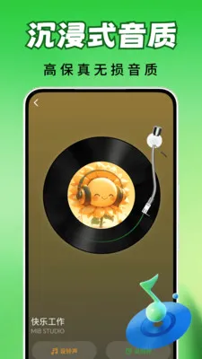 ȫ�������ⰲ׿���ֻ���v2.0.03.00 �ֻ����ͼ