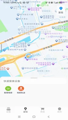 ���������豸��������(�����豸����)v1.0.52 �ֻ����ͼ