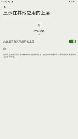 DY������(�Լ���Ϸ����)v1.0 ��Ѱ��ͼ