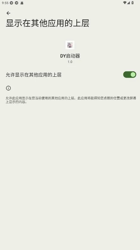 DY������(�Լ���Ϸ����)