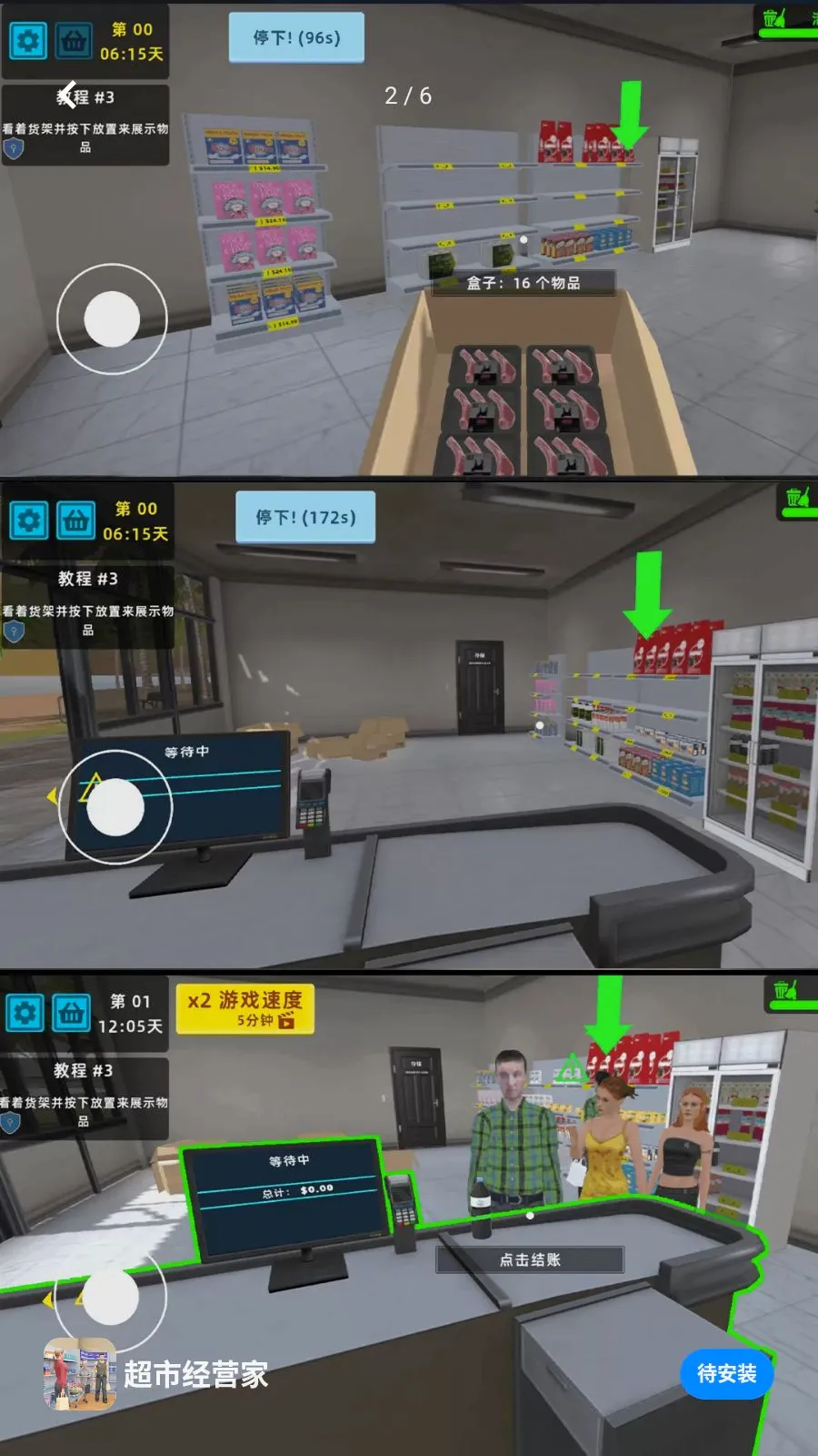 ���о�Ӫ��(���о�Ӫ��Ϸ)v1.0.1 ��Ѱ��ͼ
