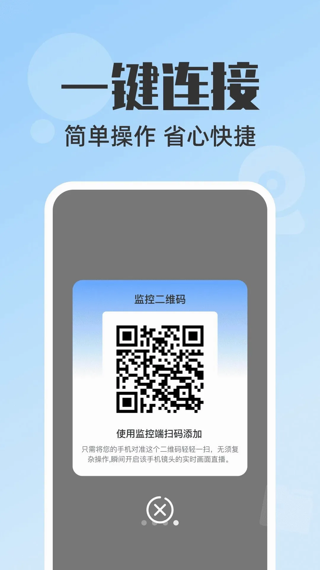 �ֻ�Զ�̼�ػ���2026�ٷ����°汾v1.0.0 ��Ѱ��ͼ