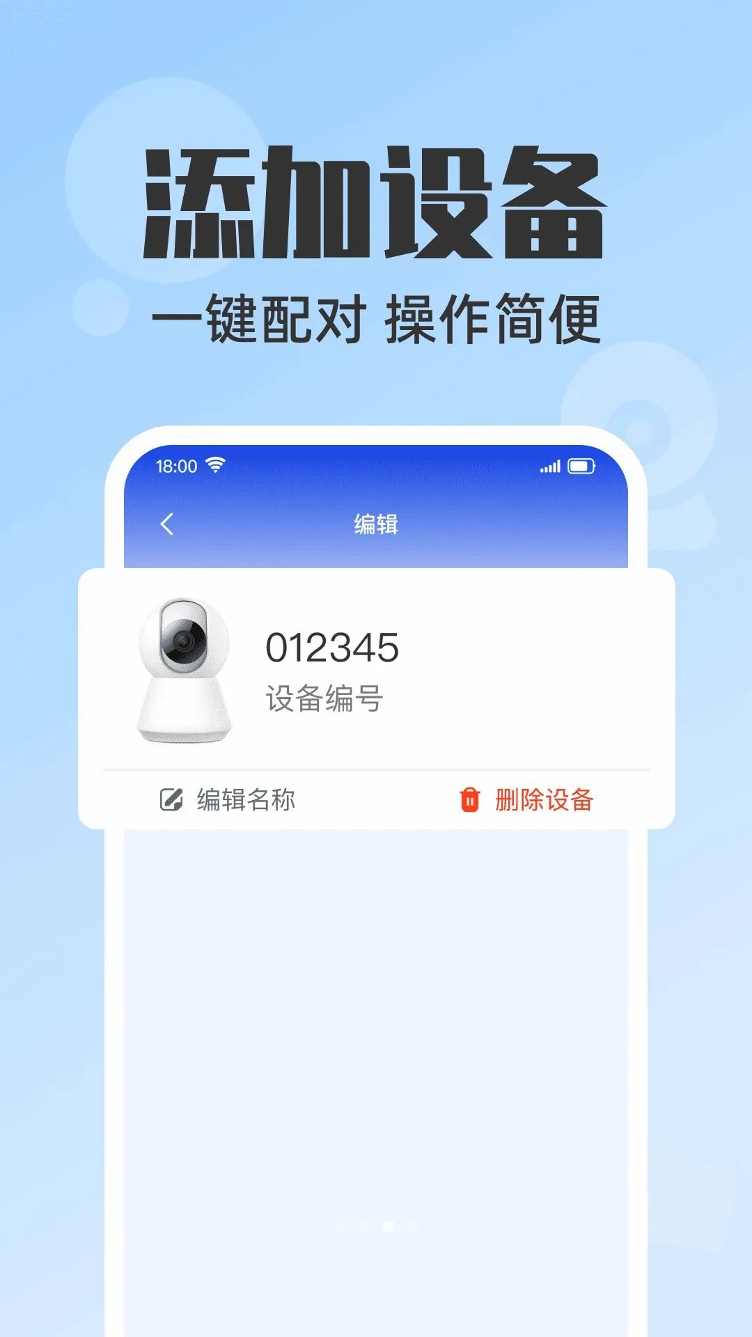 �ֻ�Զ�̼�ػ���2026�ٷ����°汾v1.0.0 ��Ѱ��ͼ