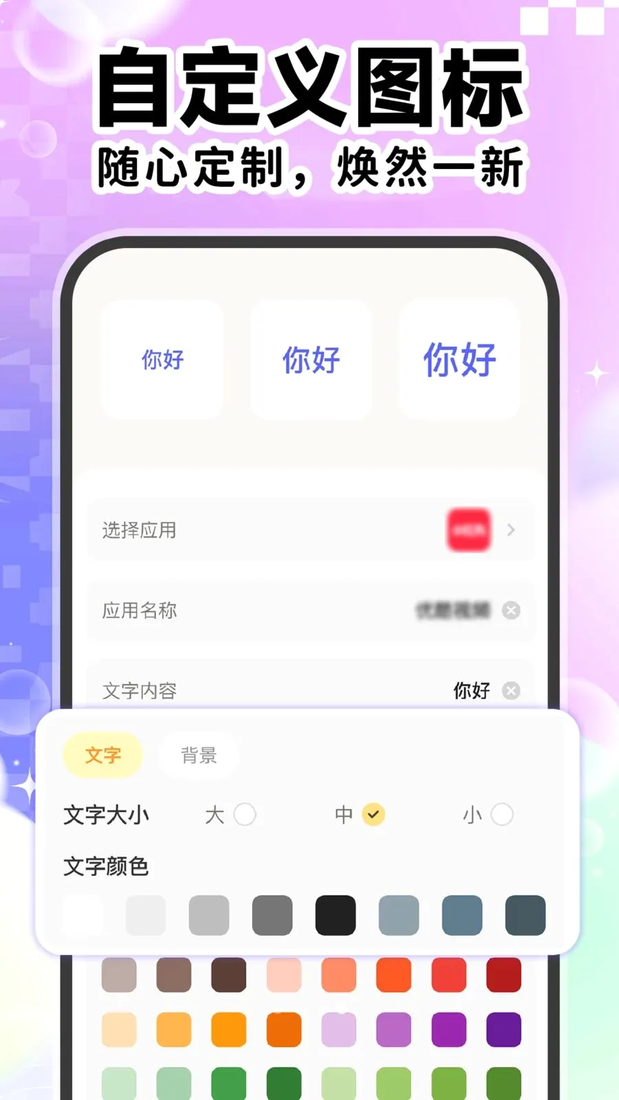 ��ݸ���ͼ�����������ֻ���v1.0.1 �ֻ����ͼ