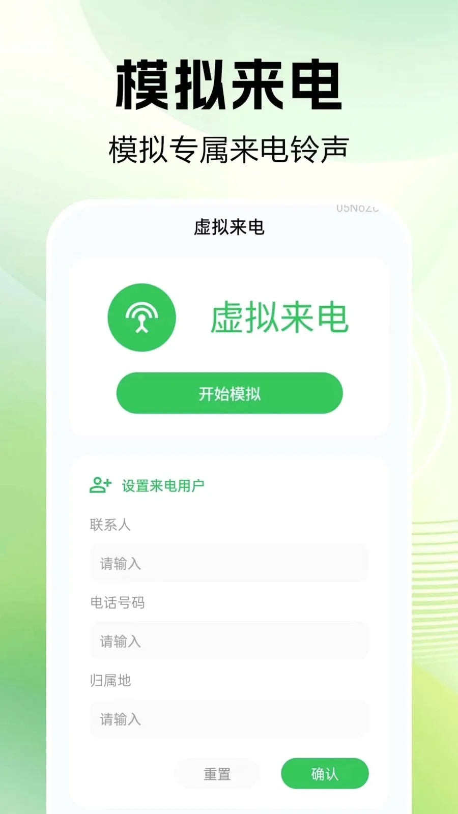 ͨ����¼�ٲ�2026���°汾v1.0.0.1 ��Ѱ��ͼ