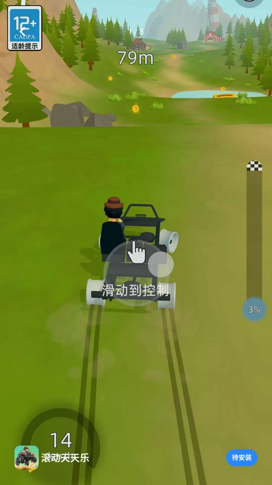 ���������������ֻ���v2.260509.153 �ֻ����ͼ