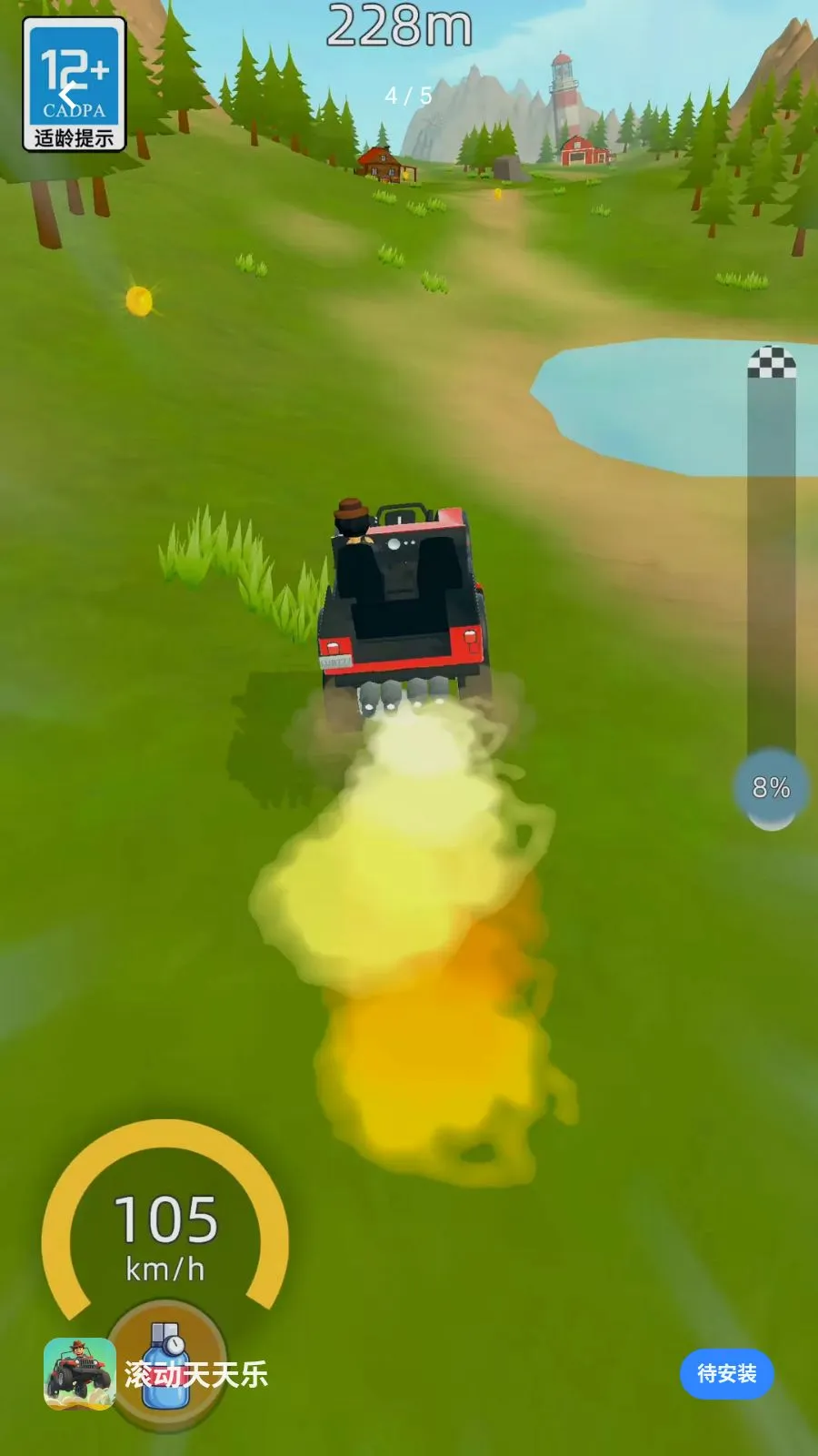 ���������������ֻ���v2.260509.153 �ֻ����ͼ