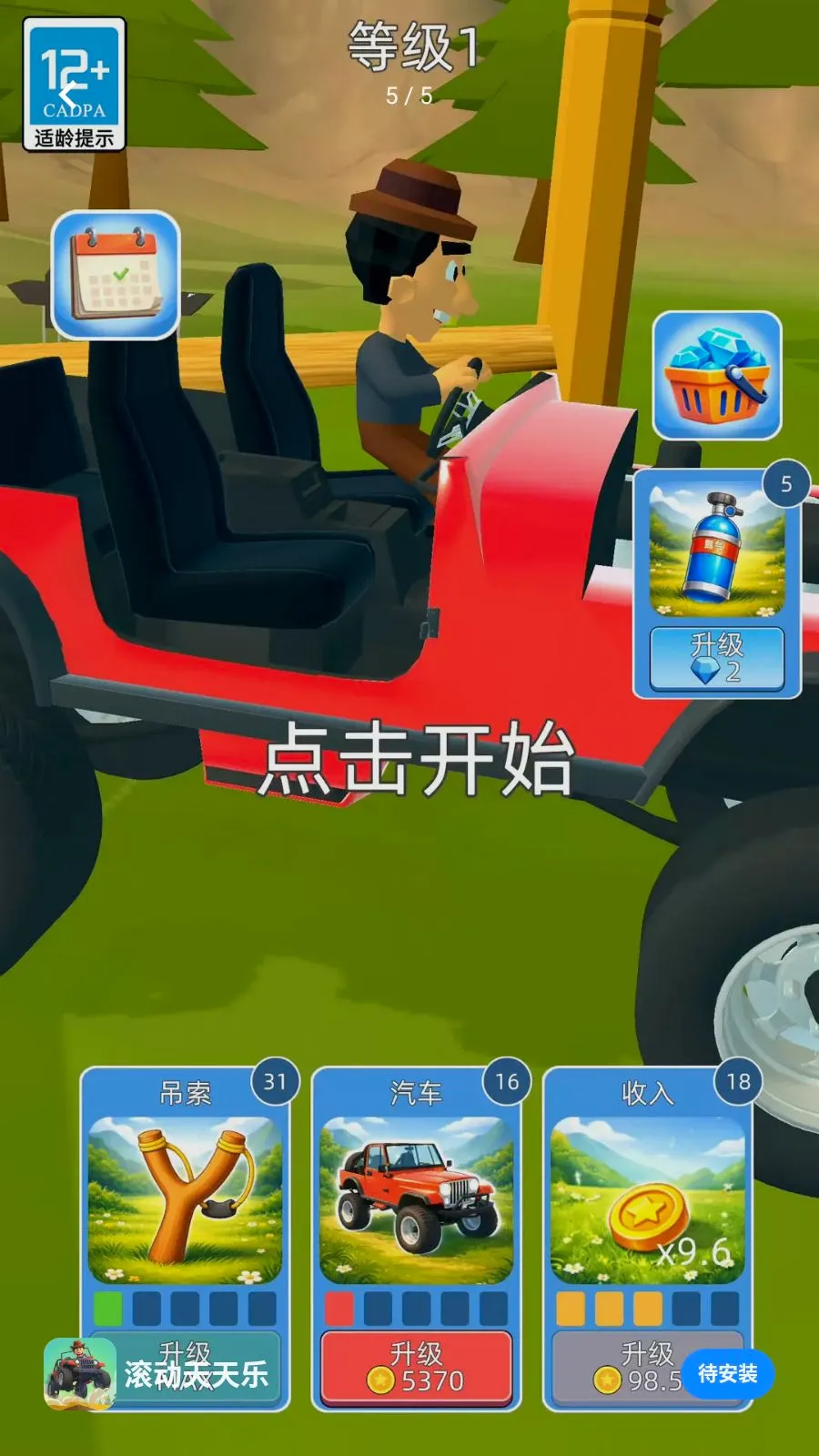 ���������������ֻ���v2.260509.153 �ֻ����ͼ