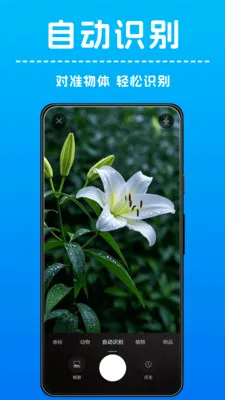 AI����ʶ��(����ʶ��Ӧ��)v1.0.4 �ֻ����ͼ