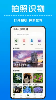 AI����ʶ��(����ʶ��Ӧ��)v1.0.4 �ֻ����ͼ