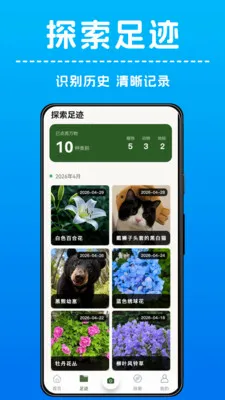 AI����ʶ��(����ʶ��Ӧ��)v1.0.4 �ֻ����ͼ