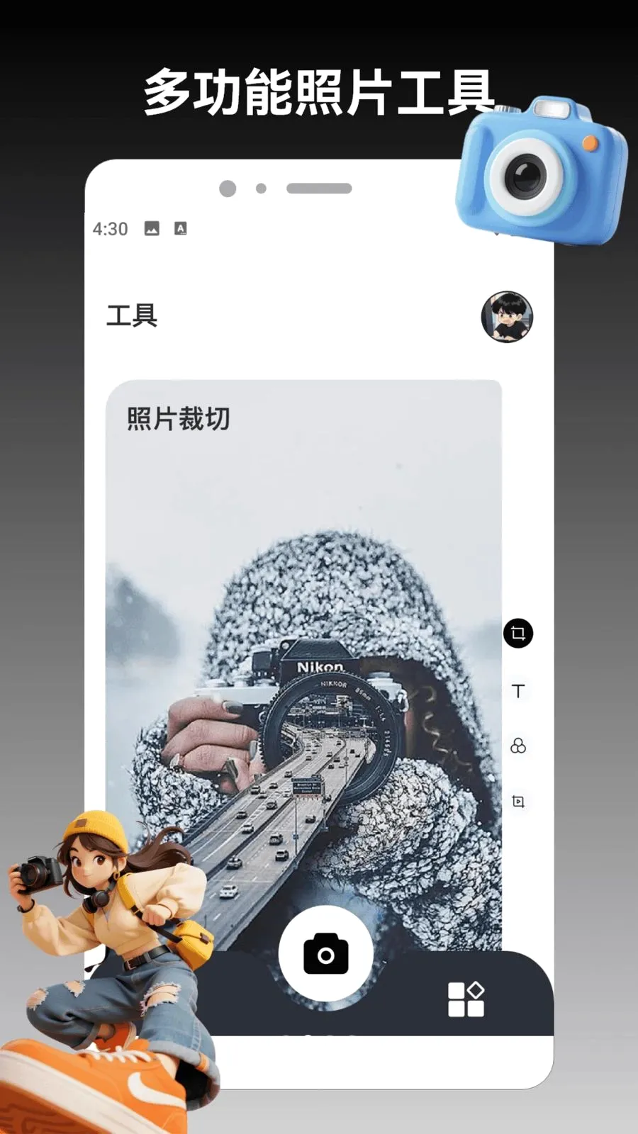 ColorMo(���ռ���ƽ̨)v1.3 ��Ѱ��ͼ