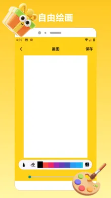 ChatGadget Pro��׿���ֻ���v1.2 �ֻ����ͼ