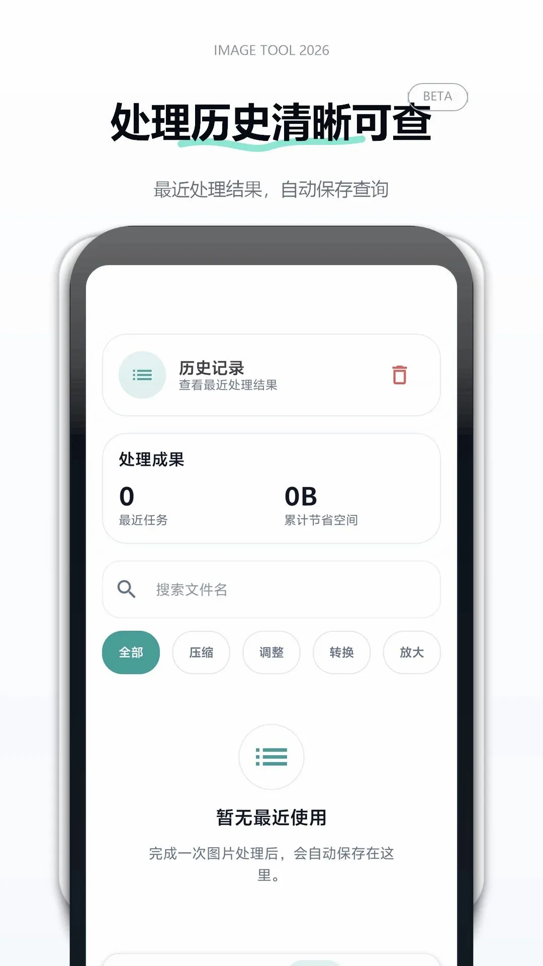 ͼ������ѹ��(ͼƬ��������)v1.10 �ٷ������ͼ