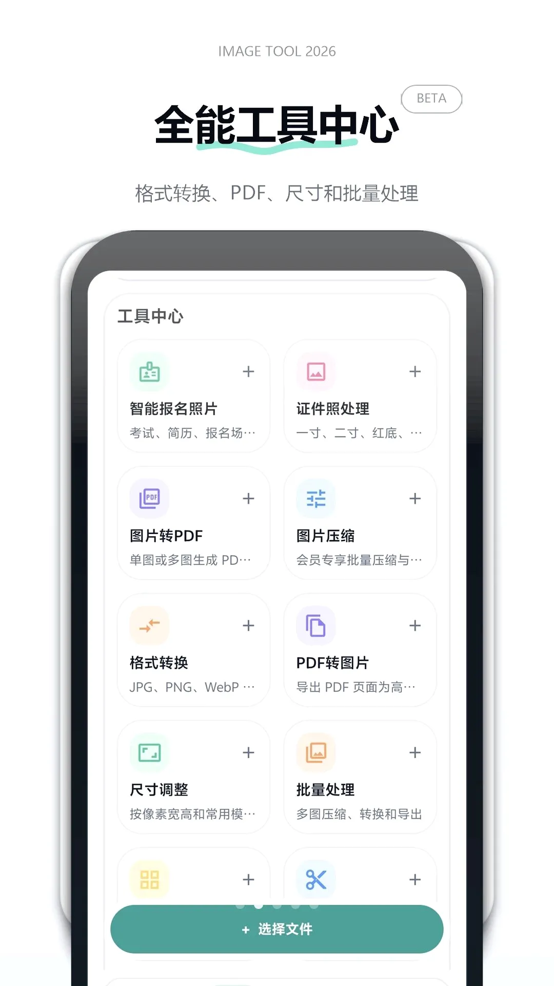 ͼ������ѹ��(ͼƬ��������)v1.10 �ٷ������ͼ