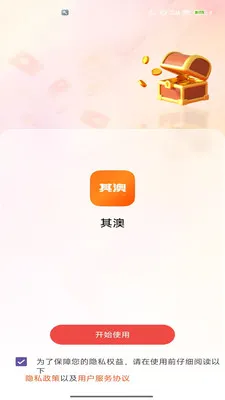���ͼ����Ѷƽ̨(������Ѷƽ̨)v2.0 �ֻ����ͼ