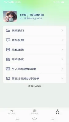�������ѻ���ֽ(�ֻ���ֽӦ��)v1.6.8.2 ��׿���ͼ
