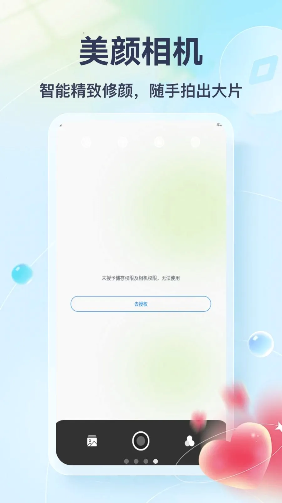 Tato Talk2026�ٷ����°汾v1.3 �ֻ����ͼ