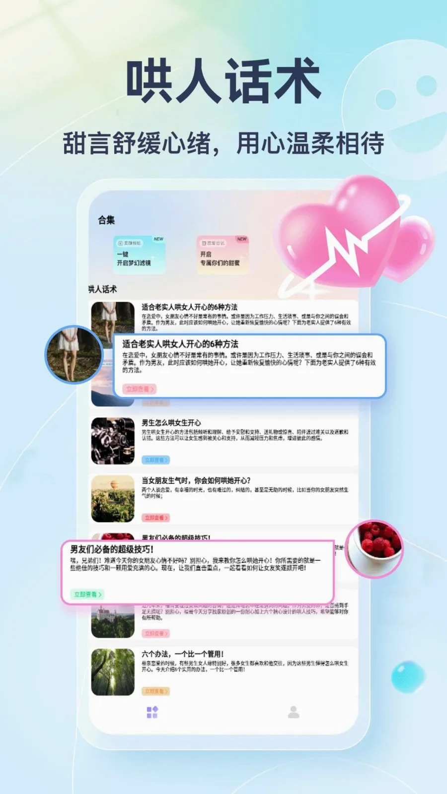Tato Talk2026�ٷ����°汾v1.3 �ֻ����ͼ