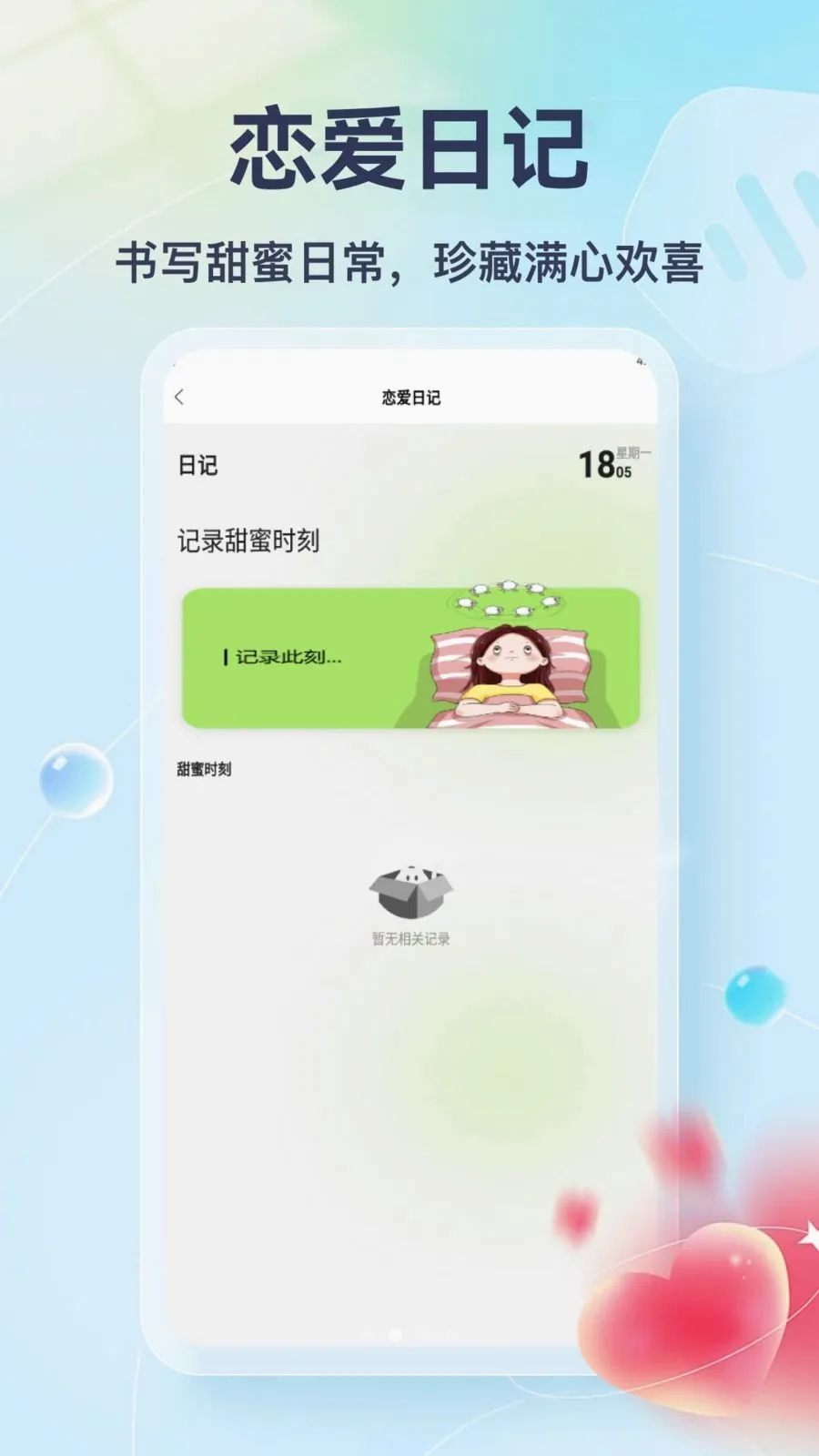 Tato Talk2026�ٷ����°汾v1.3 �ֻ����ͼ