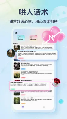 Tato Talk2026�ٷ����°汾v1.3 �ֻ����ͼ