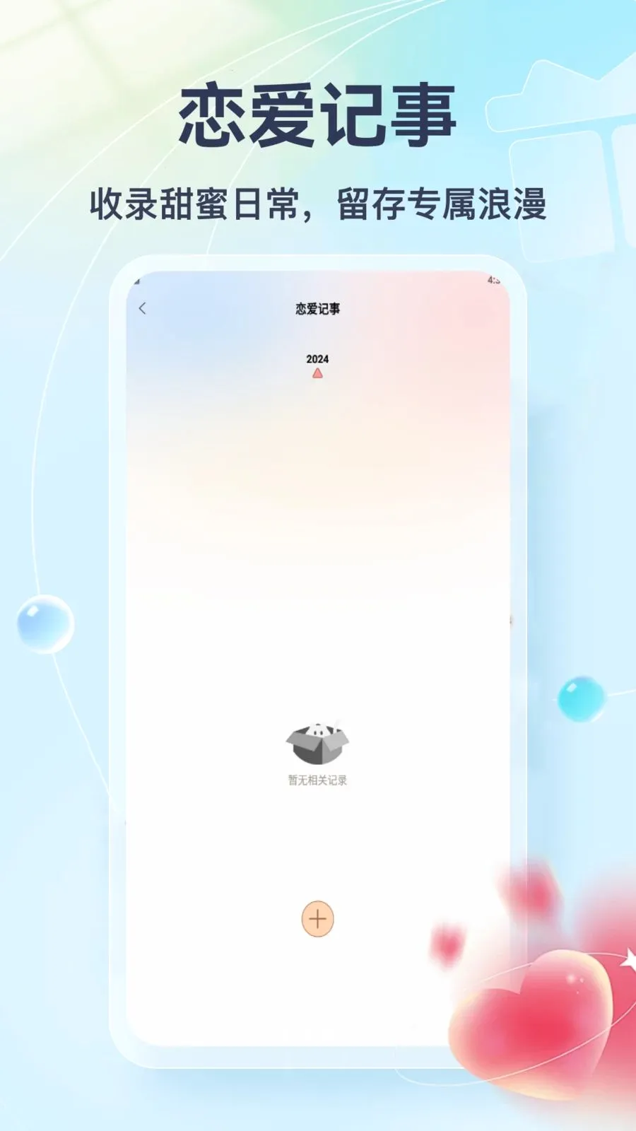 Tato Talk2026�ٷ����°汾v1.3 �ֻ����ͼ
