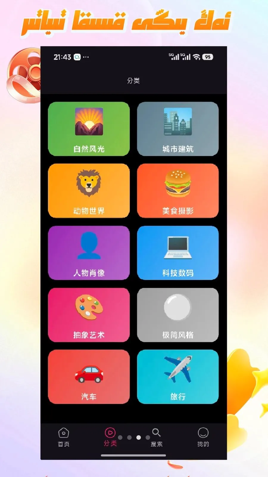 Mirxap��׿���ֻ���v1.1.1 ��׿���ͼ
