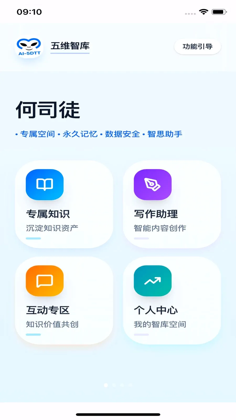 ������ά�ǿ������ֻ���v1.0.2 ��׿���ͼ