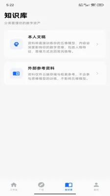 ������ά�ǿ������ֻ���v1.0.2 ��׿���ͼ