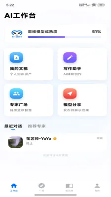 ������ά�ǿ������ֻ���v1.0.2 ��׿���ͼ