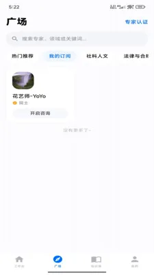 ������ά�ǿ������ֻ���v1.0.2 ��׿���ͼ