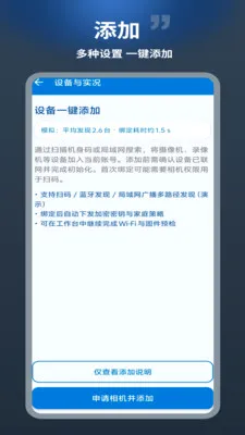 ������2026�ٷ����°汾v1.0.1 ��׿���ͼ