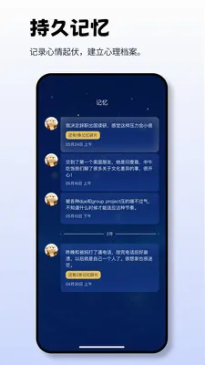 Moor AI(������App)v3.0.0.305 �ֻ����ͼ