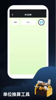 ����ؽ�෽��׿���ֻ���v1.4 �ٷ������ͼ