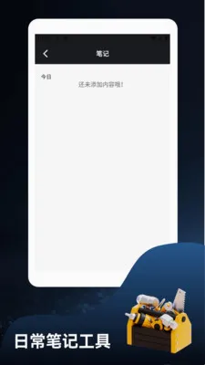 ����ؽ�෽��׿���ֻ���v1.4 �ٷ������ͼ