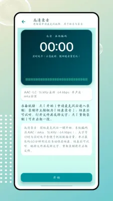 ����2026���°汾v1.0.0 �ֻ����ͼ
