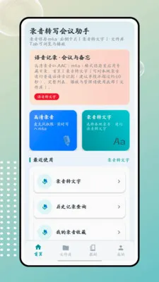 ����2026���°汾v1.0.0 �ֻ����ͼ