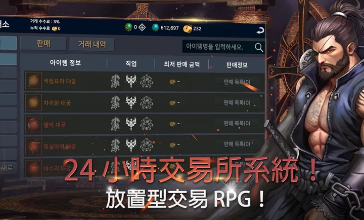 ��ʧ֮�꣺��������RPG�����˵�(��ʥ�޷�����Ϸ)v1.18 ��Ѱ��ͼ