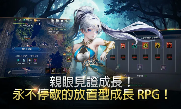 ��ʧ֮�꣺��������RPG�����˵�(��ʥ�޷�����Ϸ)v1.18 ��Ѱ��ͼ