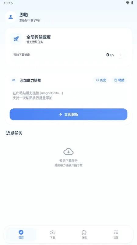 ��ȡ��������׿���ֻ���v1.1.0 �ֻ����ͼ