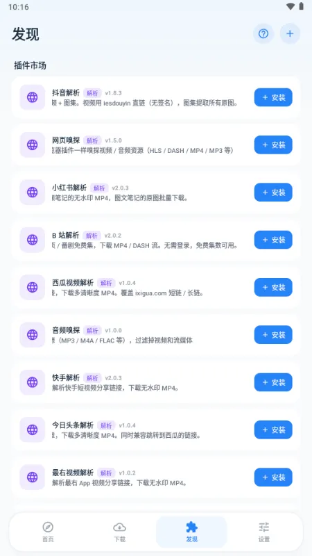 ��ȡ��������׿���ֻ���v1.1.0 �ֻ����ͼ