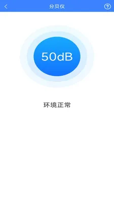 ī�߻����ɨ�������ֻ���v3.1.3.2 �ٷ������ͼ