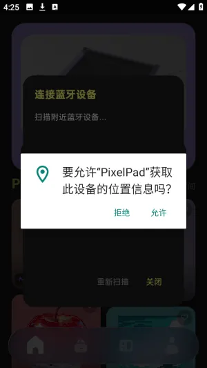 PixelPad(���ֻ滭����)