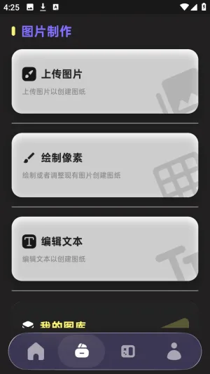 PixelPad(���ֻ滭����)