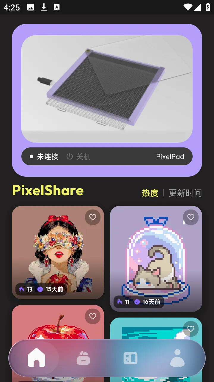 PixelPad(���ֻ滭����)v1.3.1 ��Ѱ��ͼ